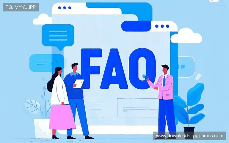 用户FAQ